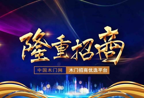 加盟可比特台面